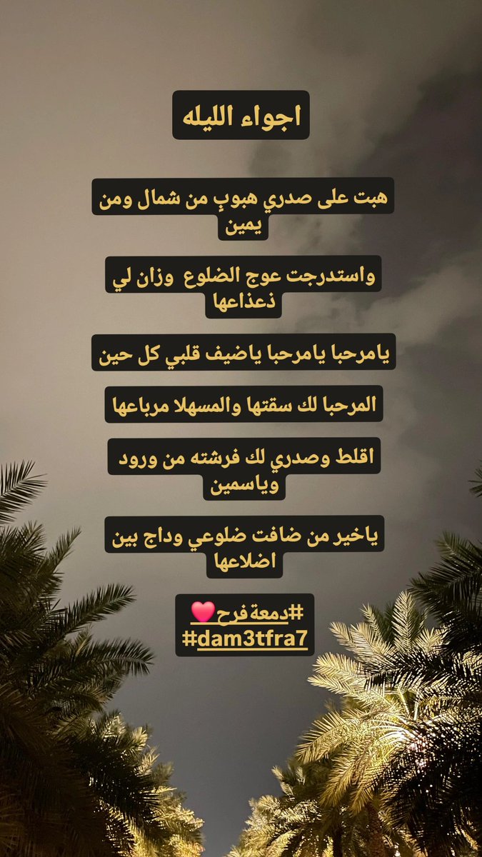 ✿❥ دُمِـعَهِہُُُ فُرح ✿❥ خروج نهائي 🖐 tweet media