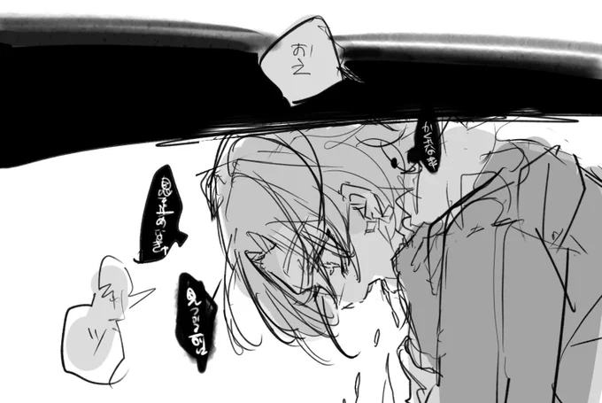 トラウマ刺激秘境ラフを見てください 嘘やっぱ汚いから目を薄くして見て 