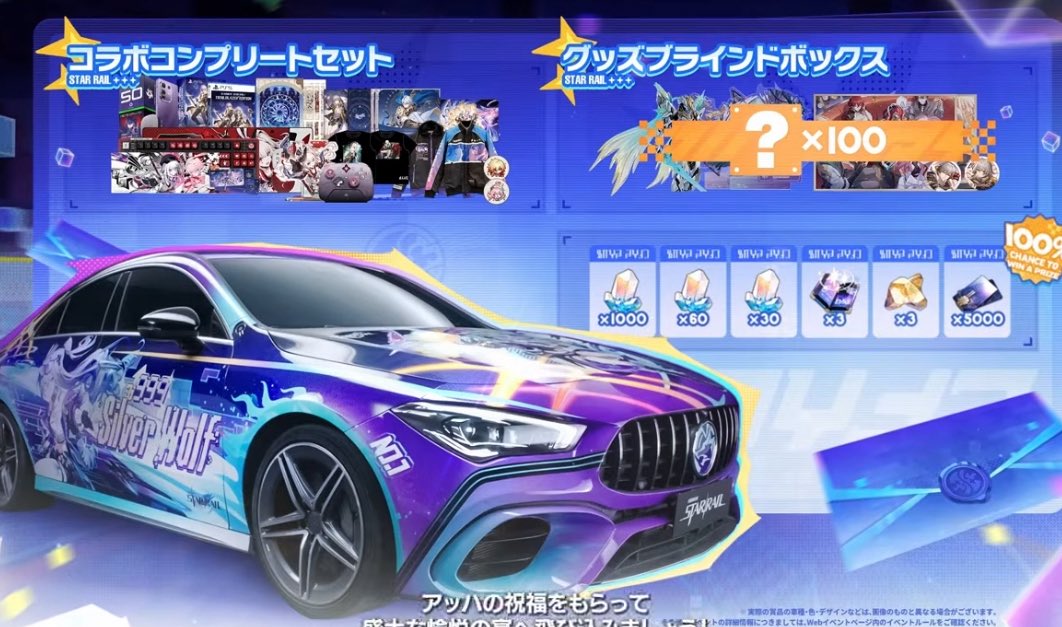 怪文書code26710 tweet media