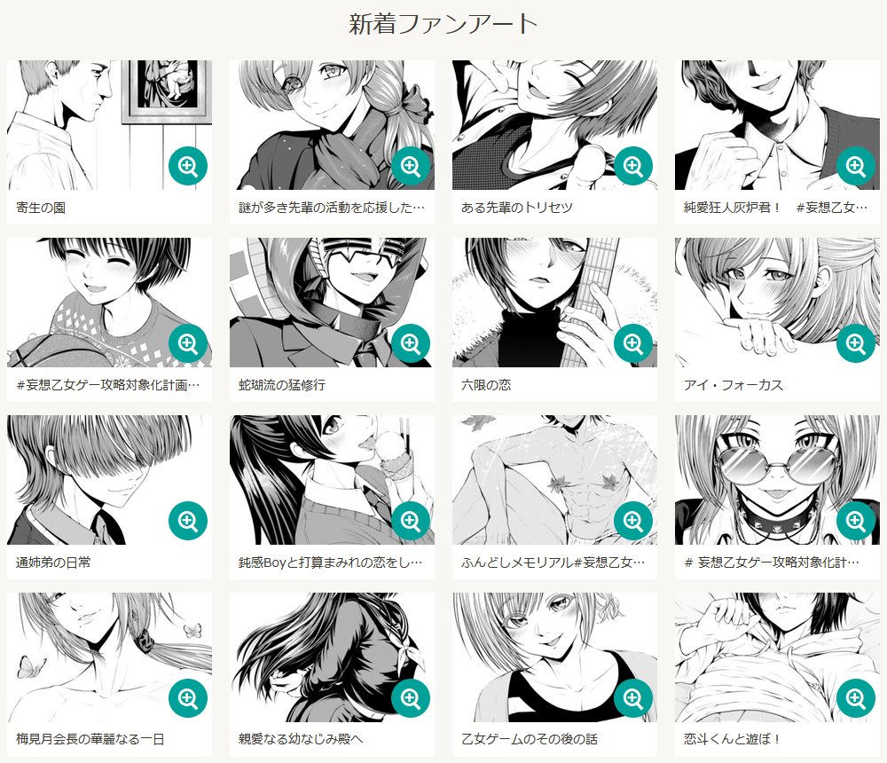 ピュアシンプル亭 tweet media