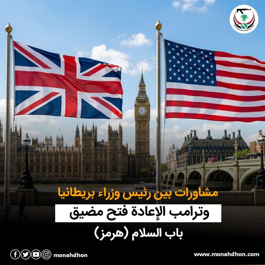 حركة رواد النهضة لتحرير الأحواز tweet media