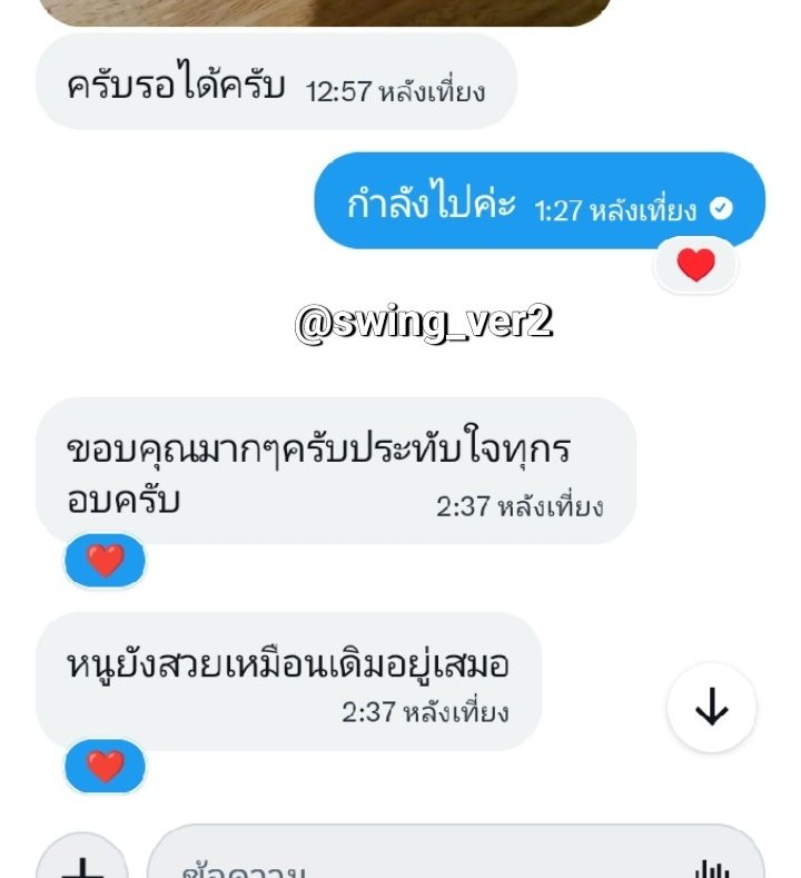 🧸 NST • (ทวิตเดียว) tweet media