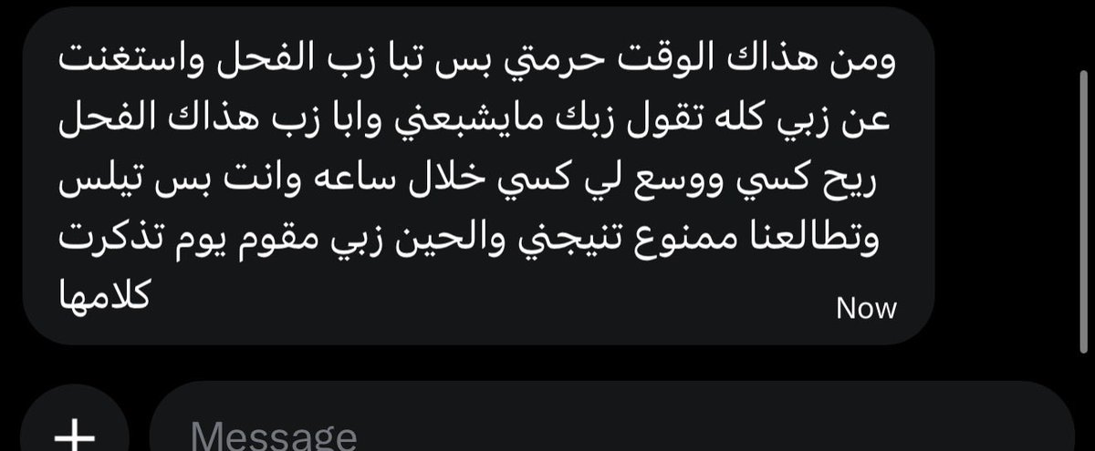 sara3rrr's tweet photo. بسوي قروب انا وهذا الديوث منو الفحل اللي يبا يدخل معانا اهم شي جاد ودفيع وفحل ويجب اكثر من مره #دفيع #جاد #سكس #عيزي https://t.co/IpKaFFTHMC