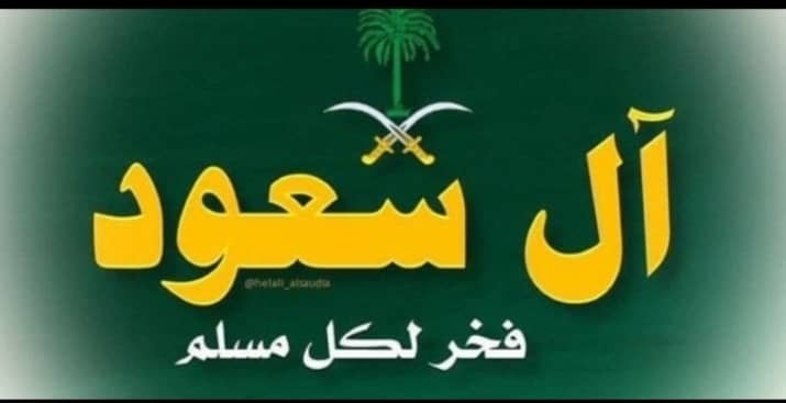 عادل براهمي tweet media