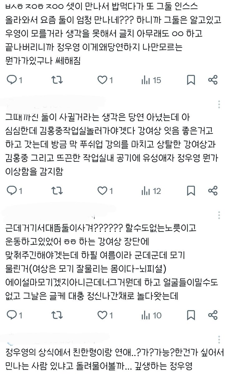당고 tweet media