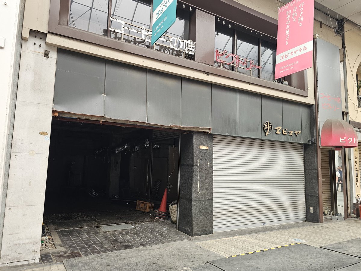 takamatsubiz's tweet photo. 2月に閉店した餅店「ヱビスヤ」さん。前を通ると併設のカフェが跡形もなくなっていました。
また一つ、街の景色が変わっていきます。 https://t.co/7Wd6maEazb