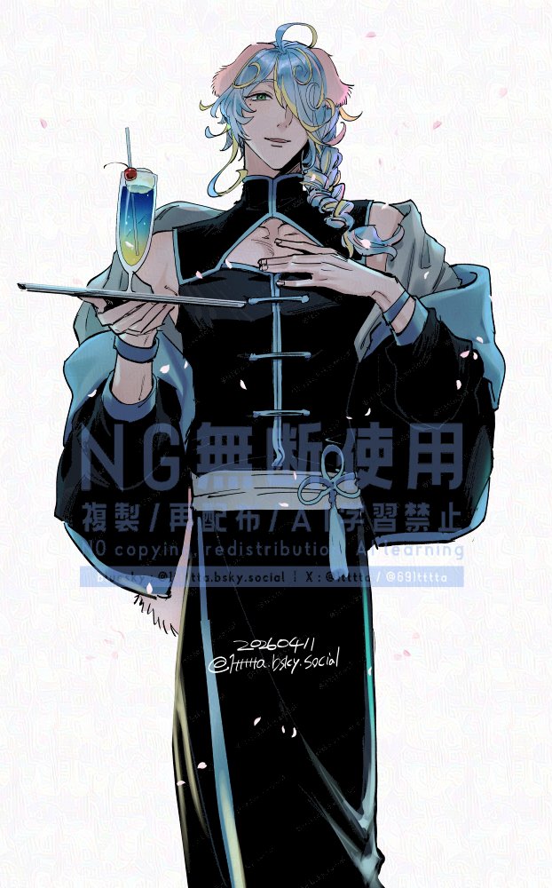 1t☘️ tweet media