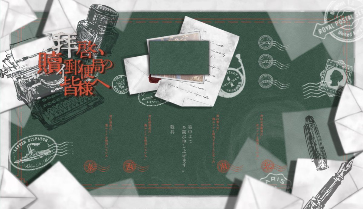 U𝙼𝙸𝚉𝚄 tweet media