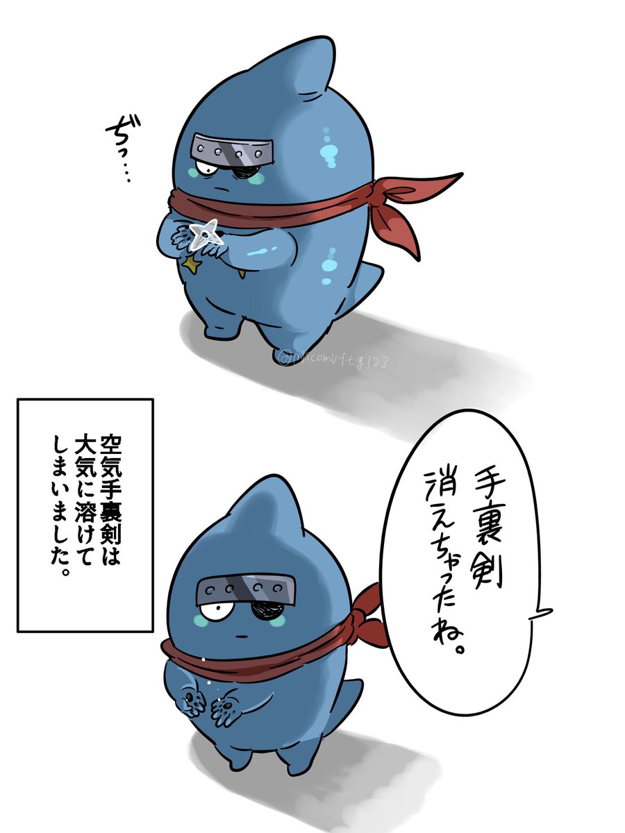 甘党バーストストリーム tweet media