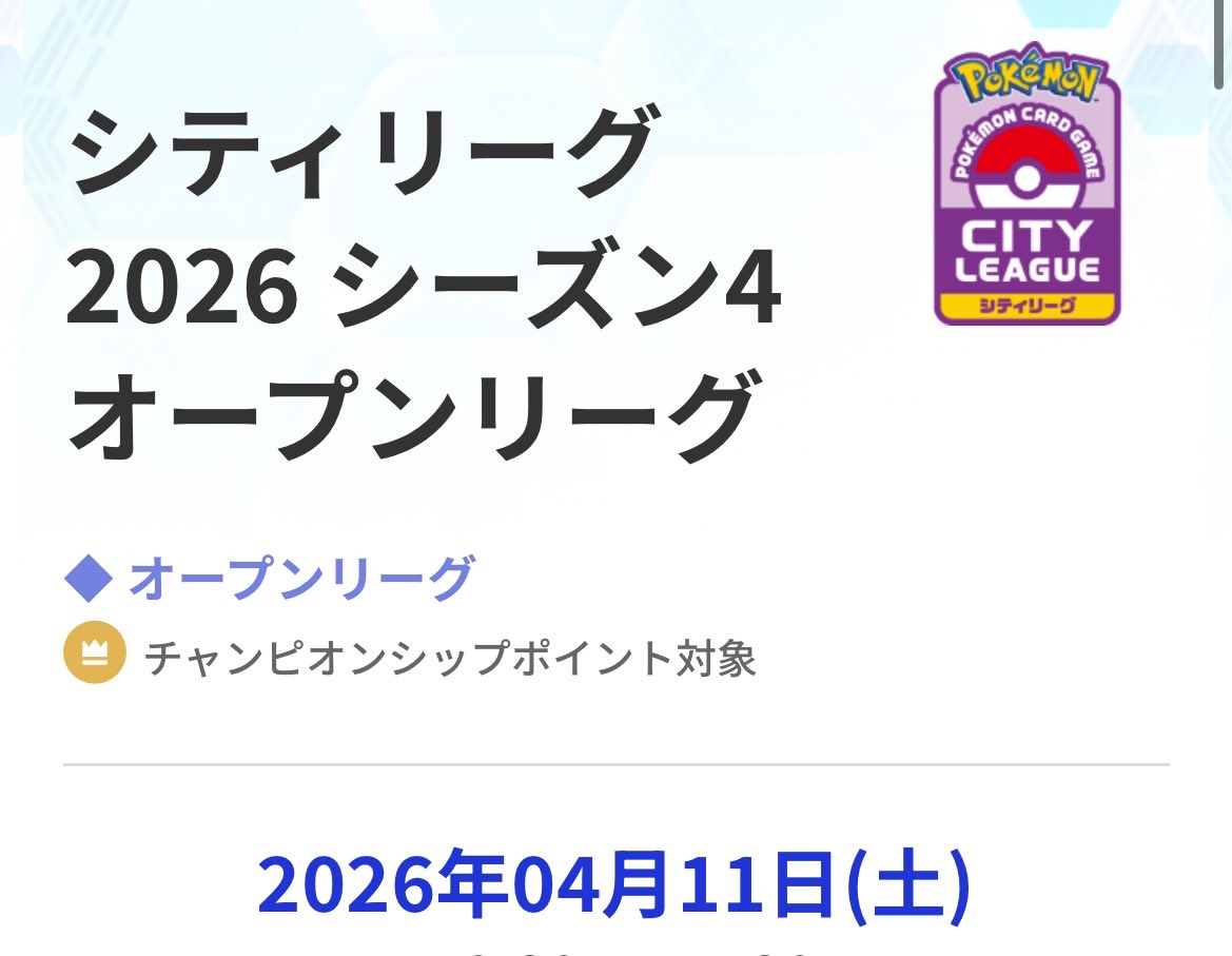 ともき@おはぎ tweet media