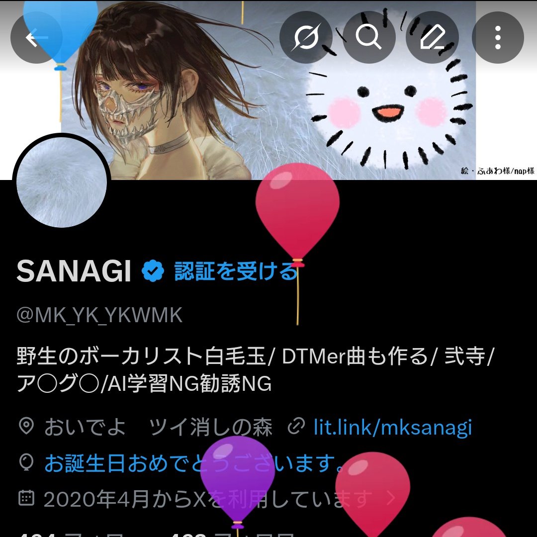 SANAGI tweet media
