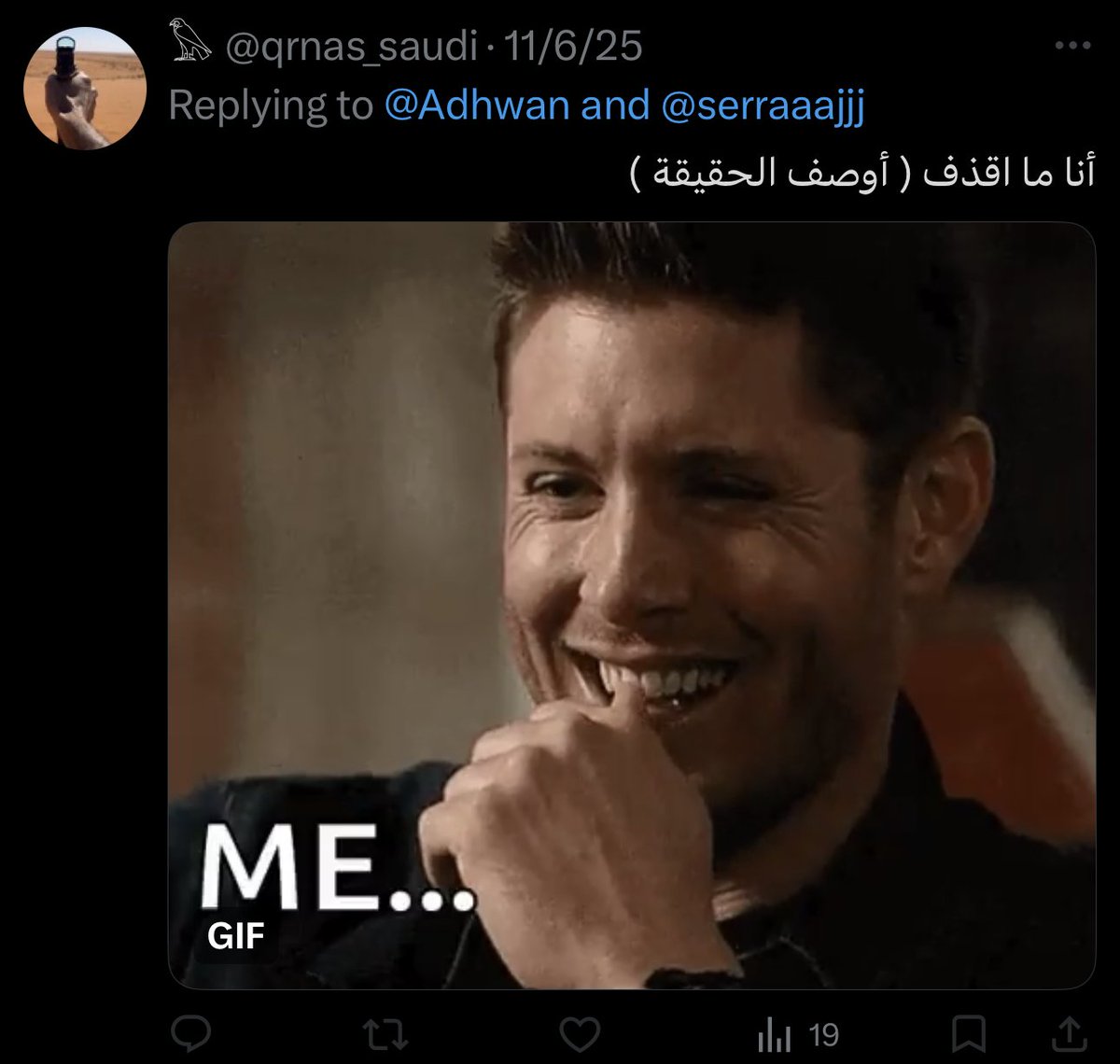 سِرَاج tweet media