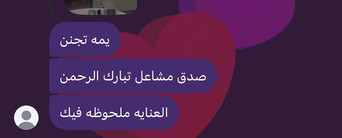 أحلى من كلمة أحبك🌷