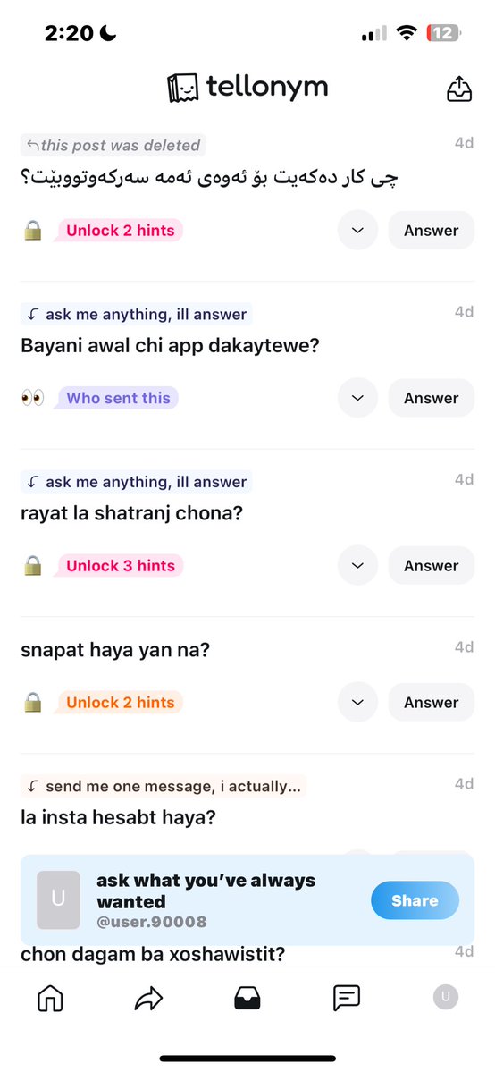 ریااا tweet media