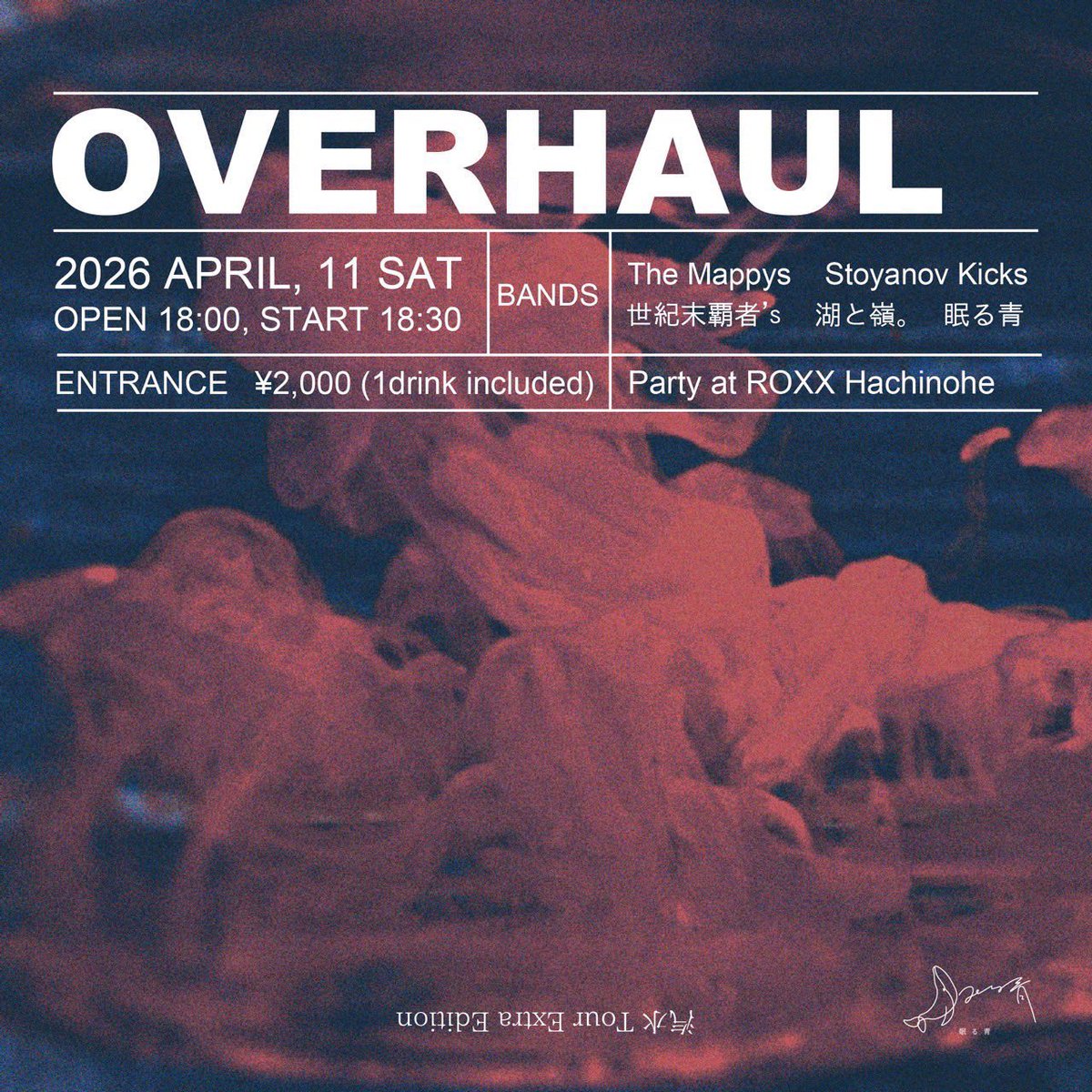 ずと　(ジャスティス) tweet media