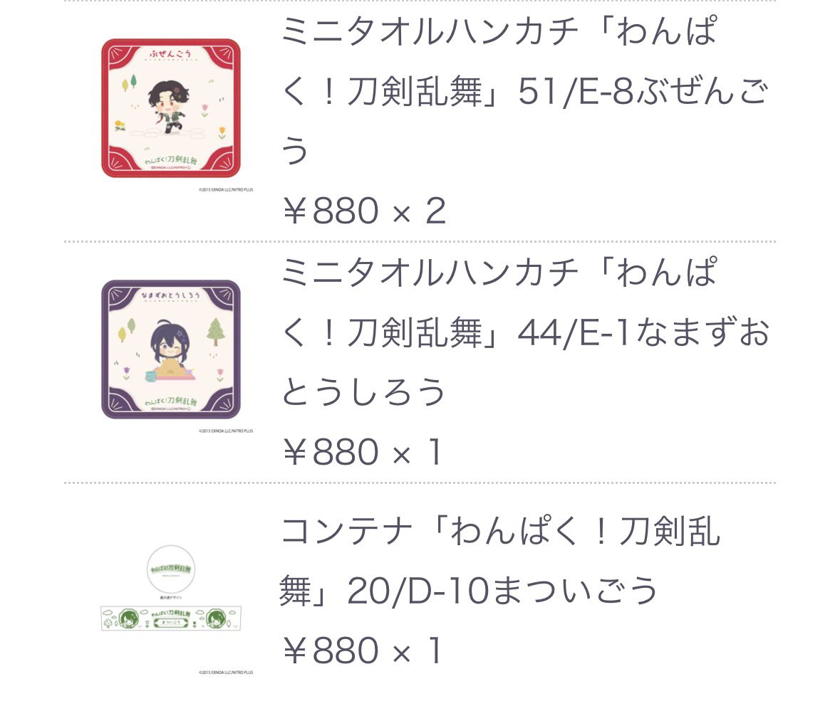 紀子☆三蔵様☆TERUさん☆利吉さん大好き tweet media