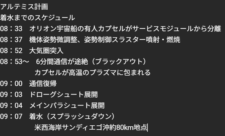 宇推くりあ🚀❤️‍🔥内閣府 準天頂衛星みちびきアンバサダー tweet media
