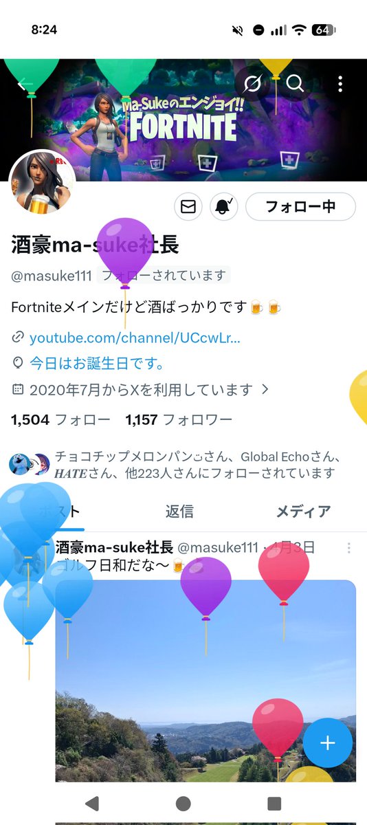 ねぎヰぬ tweet media
