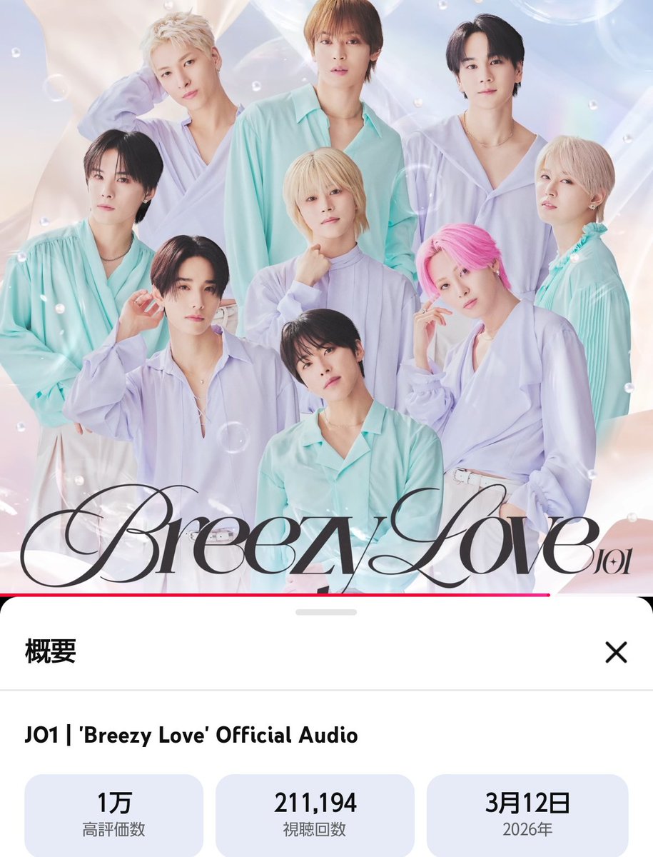 まぁ純ki🌱🎤GttT① tweet media