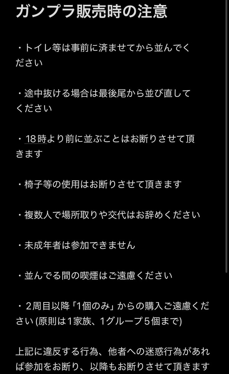 (有)ケイ•エヌ tweet media