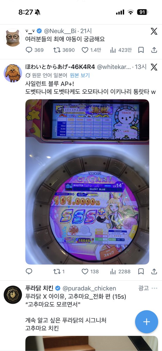 매리도 tweet media