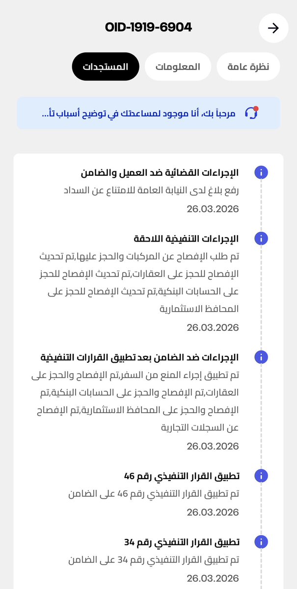 AHMED | أحمد بوحليقة tweet media