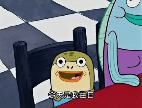 小玨 | 委託開放中 tweet media