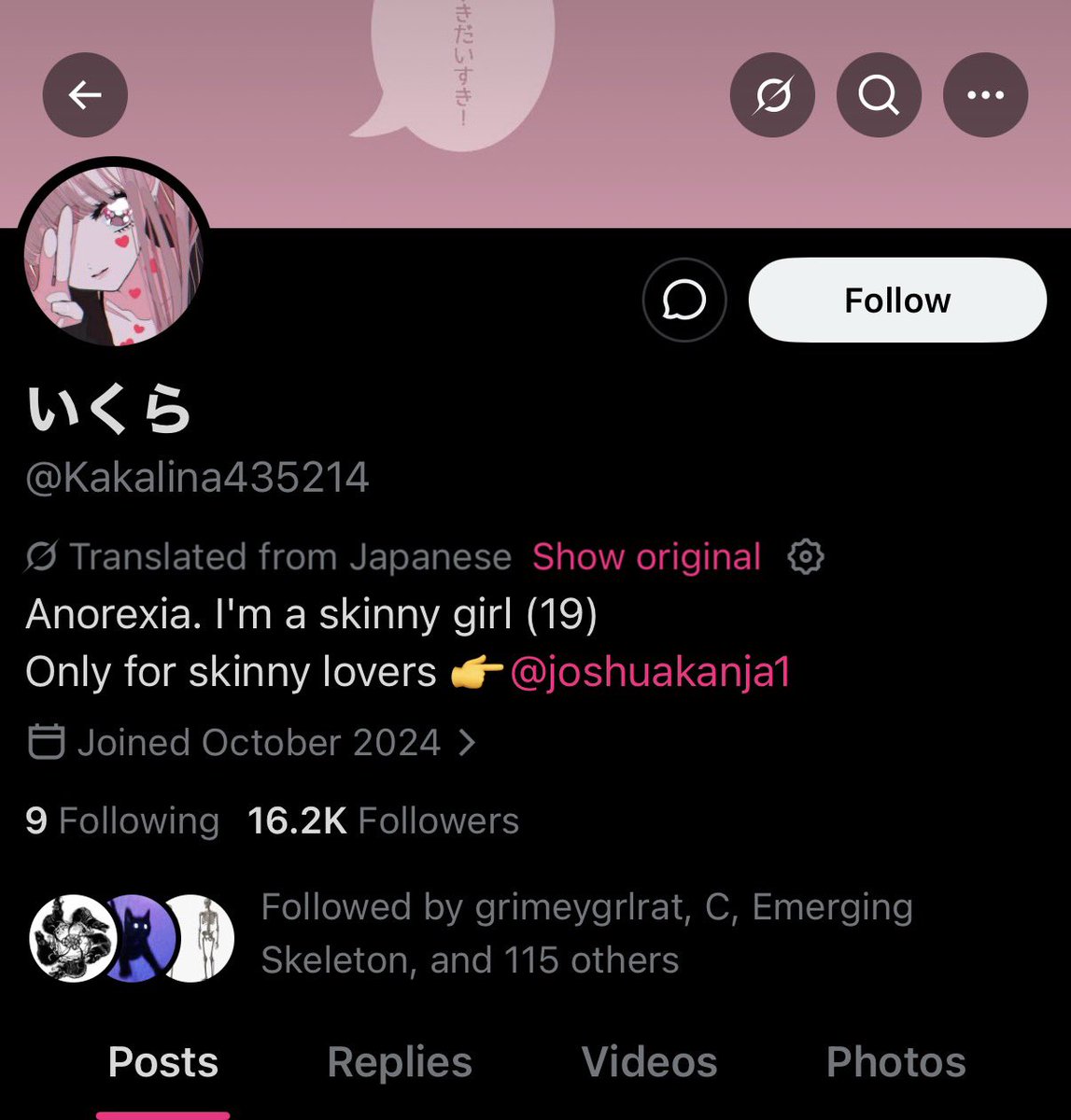 ‎°‧🌷·｡┇Ly ‧₊˚♪ tweet media