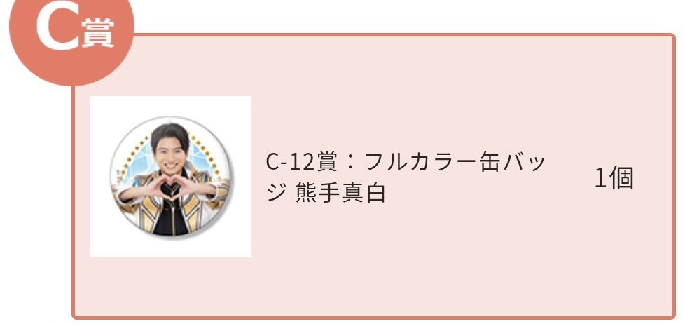ちーず🧀取引用 tweet media