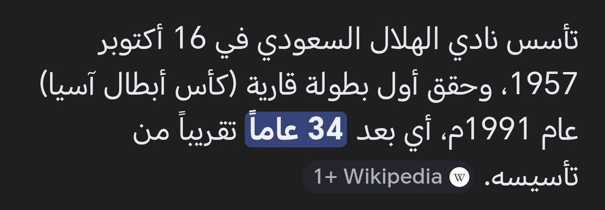عاشق الزين tweet media