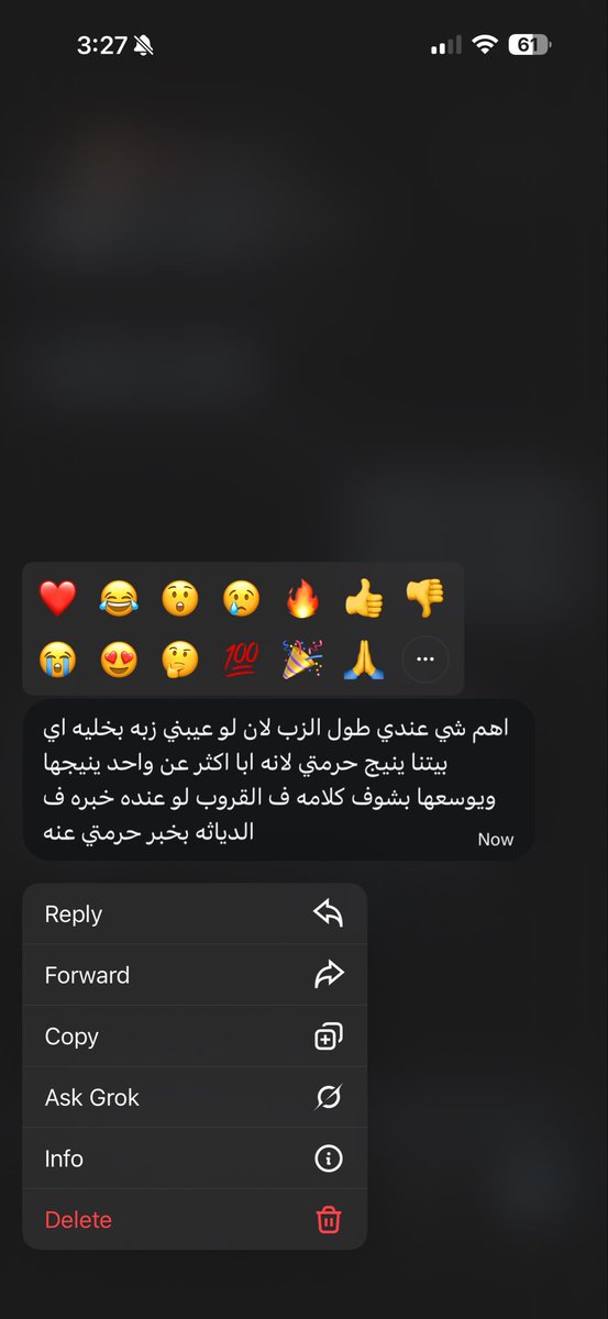 sara3rrr's tweet photo. اللي يشوف مواصفاته موجوده ويحب ينيج حرمه متزوجه ومايستحي يدش خاص https://t.co/5cJ7lFwibZ