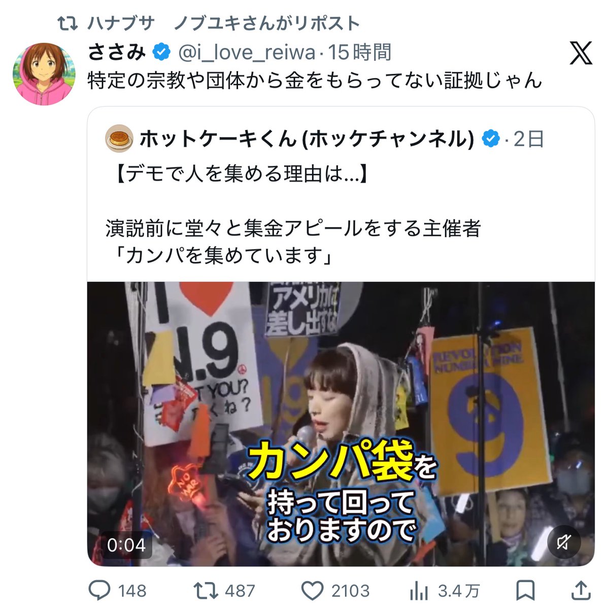 フォックス・コン tweet media