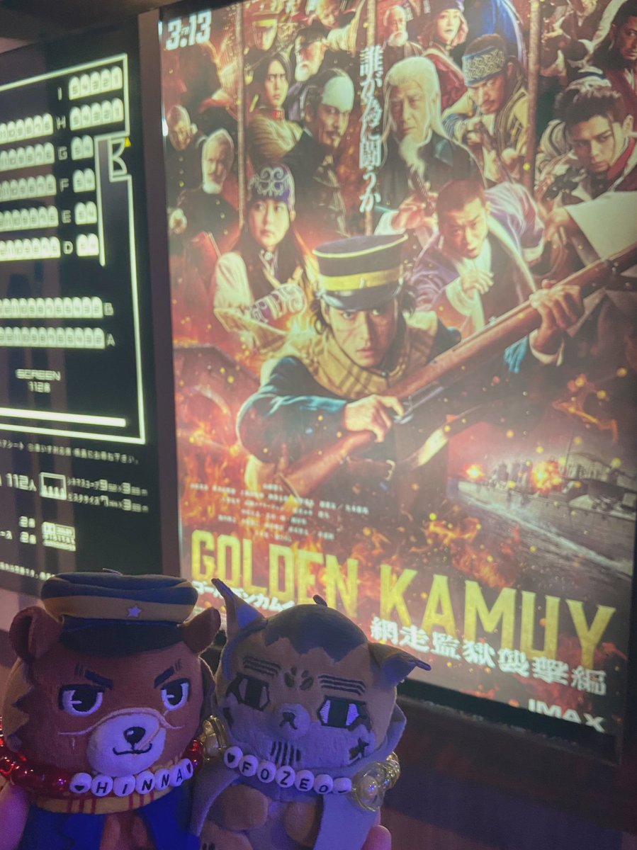 今日しかないから朝イチ🎬
見納めかなー。さびしい。まだまだ観たい