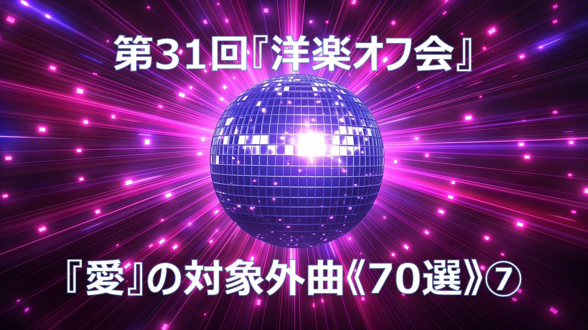 YOUNGSTAFFF's tweet photo. note【will】にアップしました！（どなたでもご覧いただけます）
→ https://t.co/Vh2RQfgUrt

#ディスコ 
#ダンス 
#TheCoverGirls 
#Sinitta 
#洋楽オフ会 
#80年代洋楽 https://t.co/tZK6AW2ZZJ