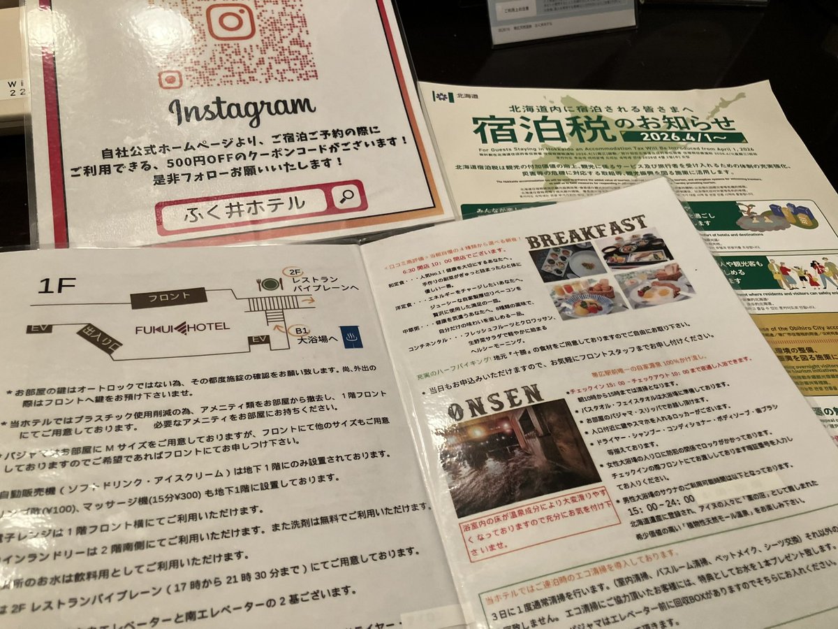 ガルル tweet media