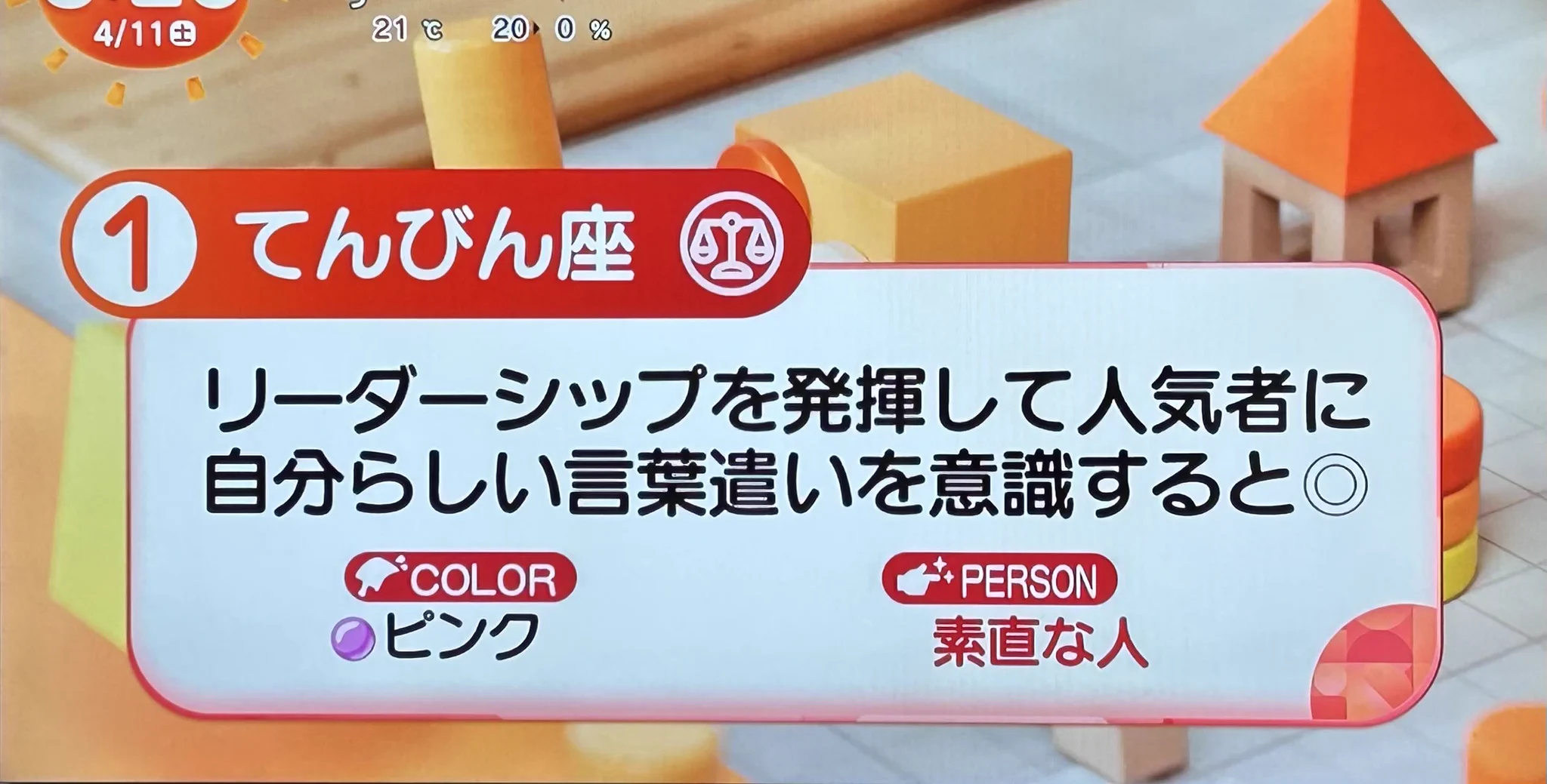 三百 おて。 on X: 