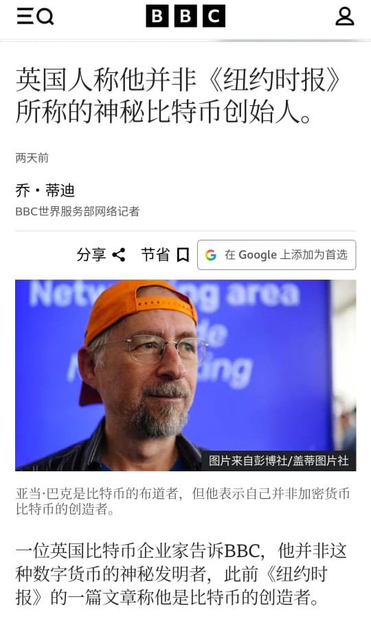 王局拍案 tweet media