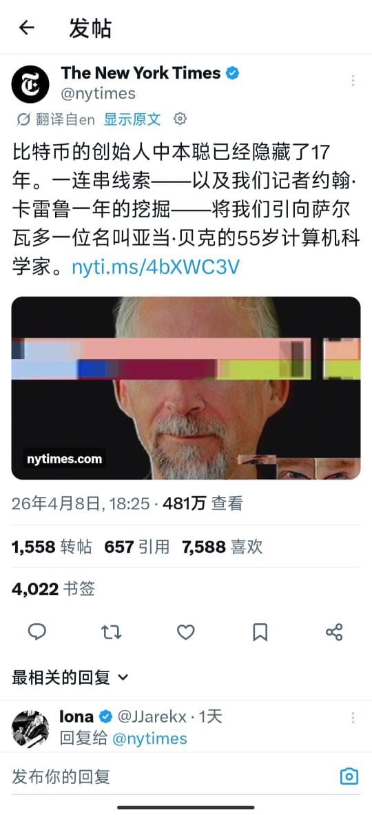 王局拍案 tweet media