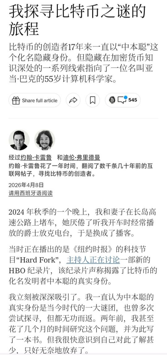 王局拍案 tweet media