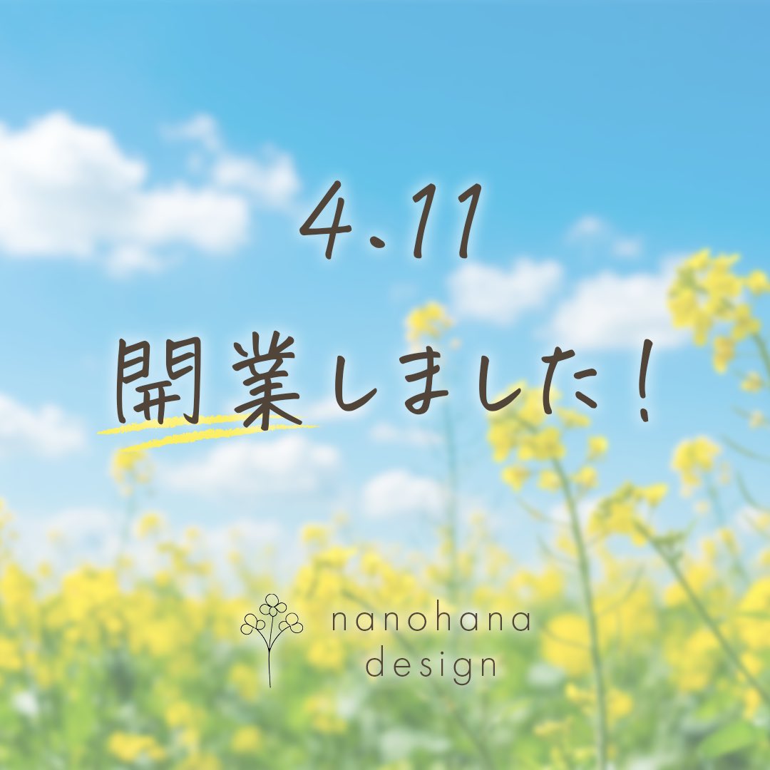 さおり| Webデザイナー tweet media