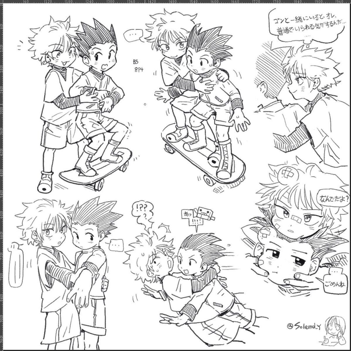 solemd_Y tweet media