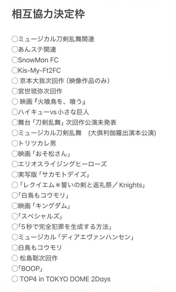 甘夏 tweet media