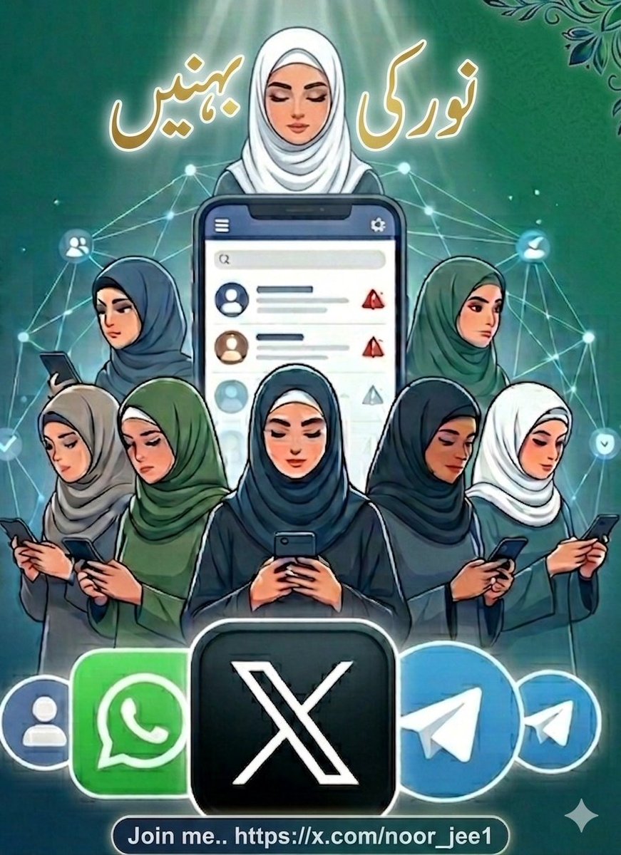 Noor 🦋 tweet media