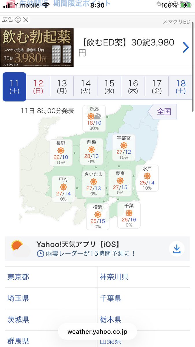 ホフマン tweet media