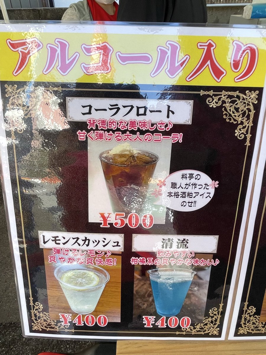 嘉美心酒造(株)🍶【公式】🍶 tweet media