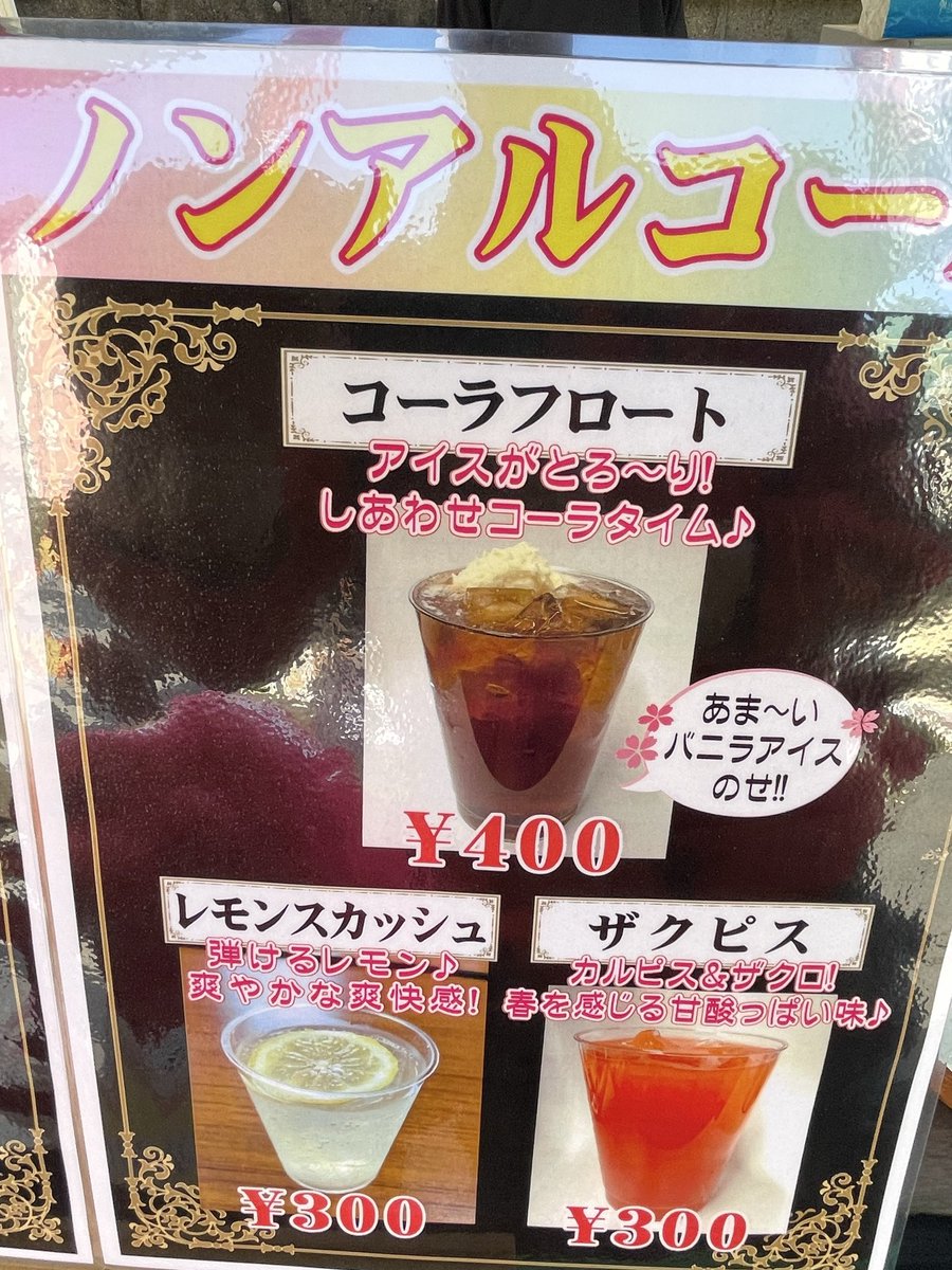 嘉美心酒造(株)🍶【公式】🍶 tweet media