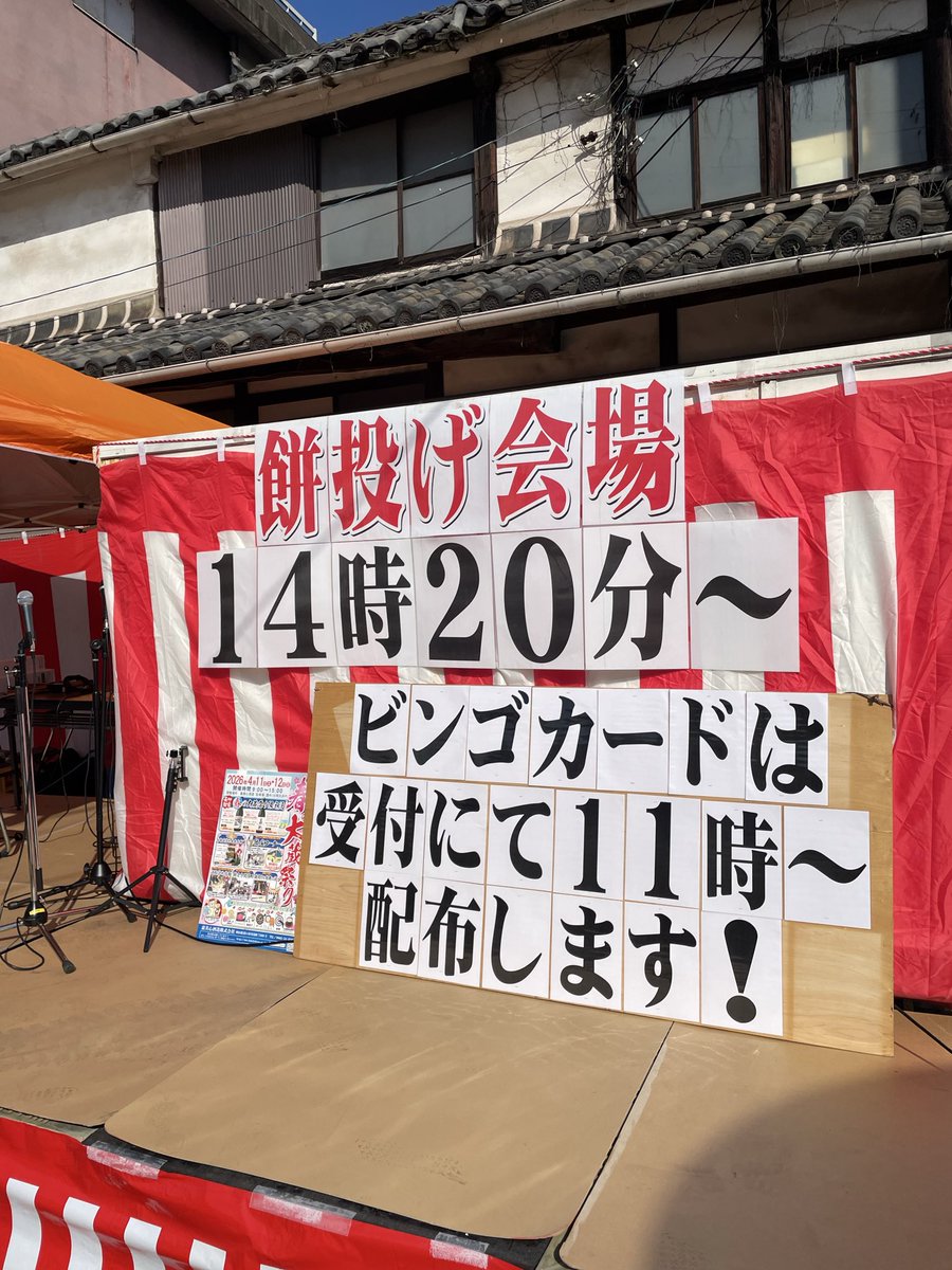 嘉美心酒造(株)🍶【公式】🍶 tweet media