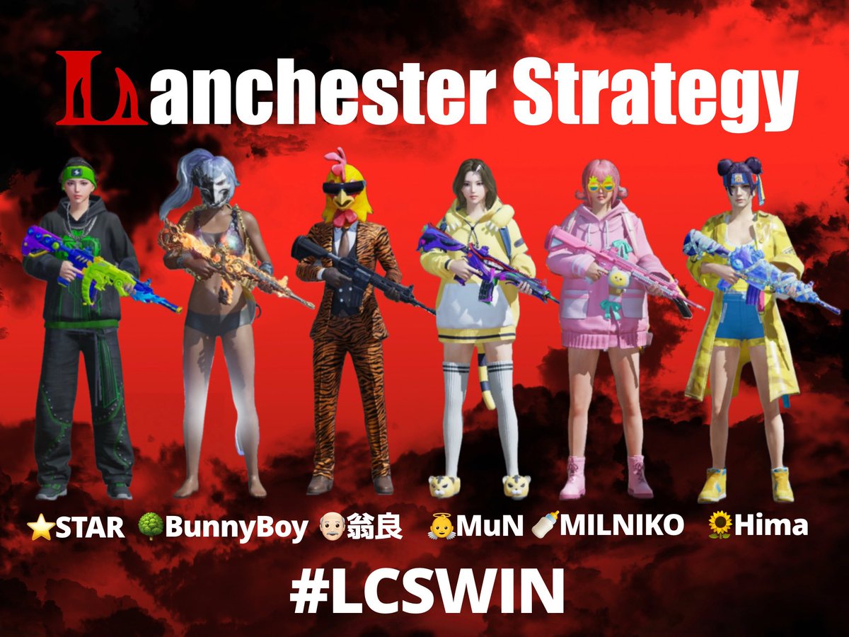 himawari_ame's tweet photo. PMOT2026 Phase1
.
Lanchester Strategyのみんなが
たくさん輝いて心から楽しんで
最後に笑っていますように。
.
応援よろしくお願いします！！！
.
GLHF ･･･✈︎
.
#LCSWIN 🍼🌳👼⭐️👴🏻🌻 https://t.co/4NnVOey45h