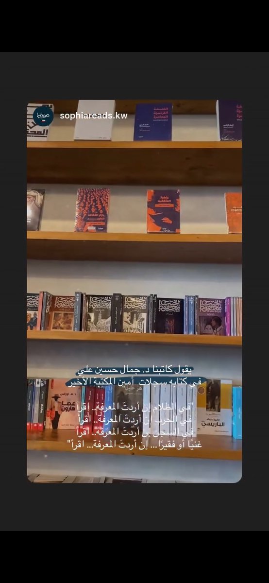 كتابات جمال حسين علي tweet media