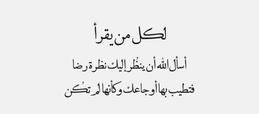 #عبدالله
#صباح_الخيــــر